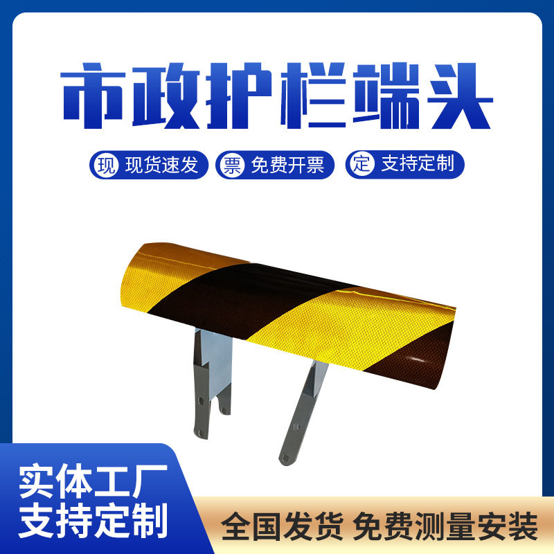 市政护栏端头城市护栏端头交通护栏端头锌钢护栏端头护栏围栏厂家