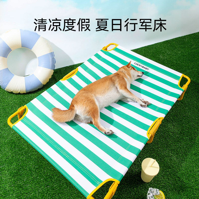 春夏季狗狗经典条纹行军床中大型犬金毛大狗狗窝猫窝宠物狗床用品