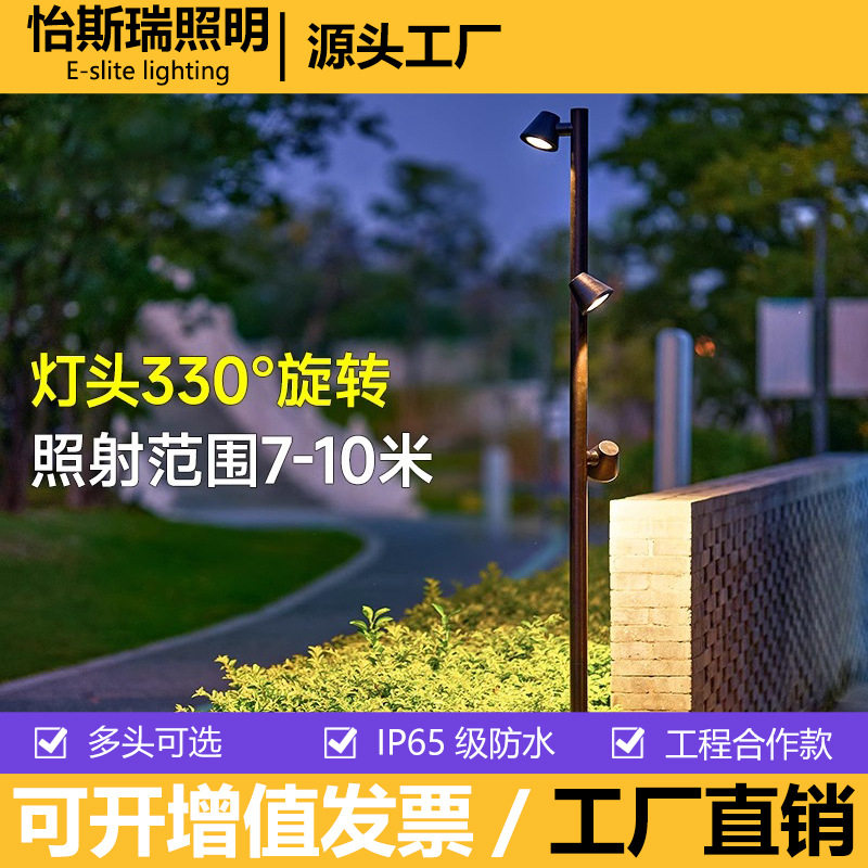 户外多头可旋转防水草坪灯
