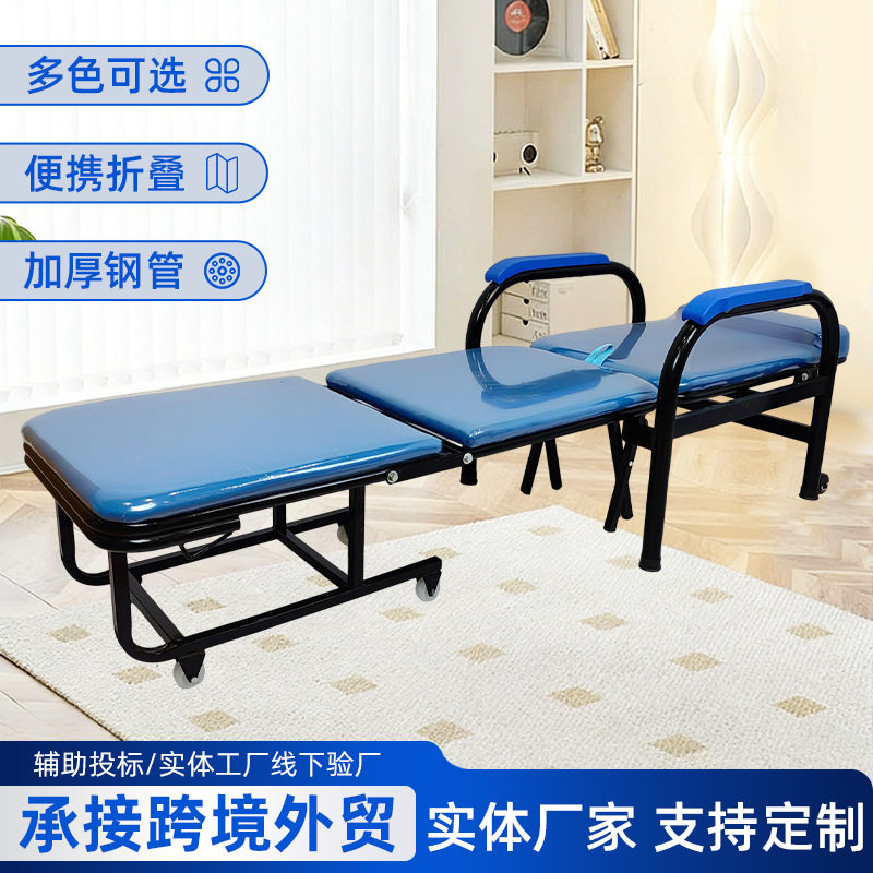 两用陪护椅医院病房午休用单人床加厚钢制折叠椅外贸定制