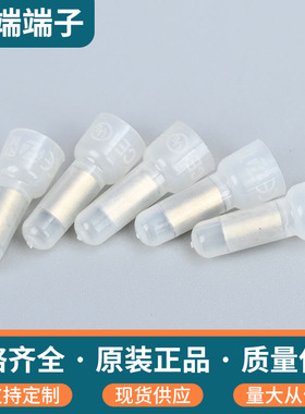 压线闭端子尼龙奶嘴CE2压线帽阻燃安全型接线帽奶端闭端端子