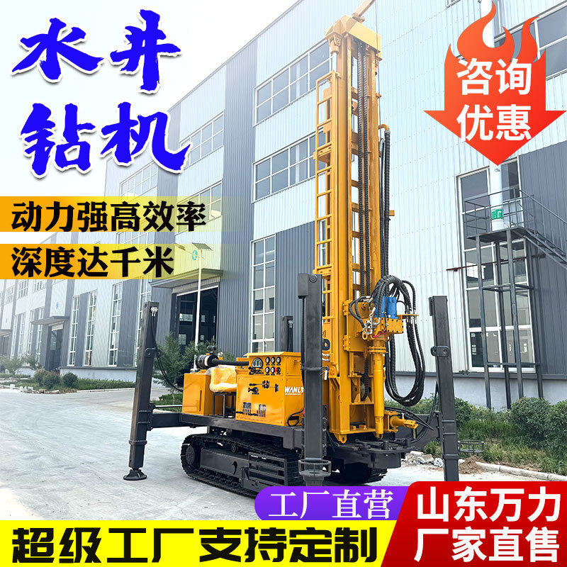 履带式水汽两用水井钻机 深度打井1000米工程打井机 大型液压钻机