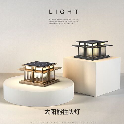 柱头灯太阳能围墙灯户外防水庭院门柱顶灯别墅院子大门两侧柱子灯