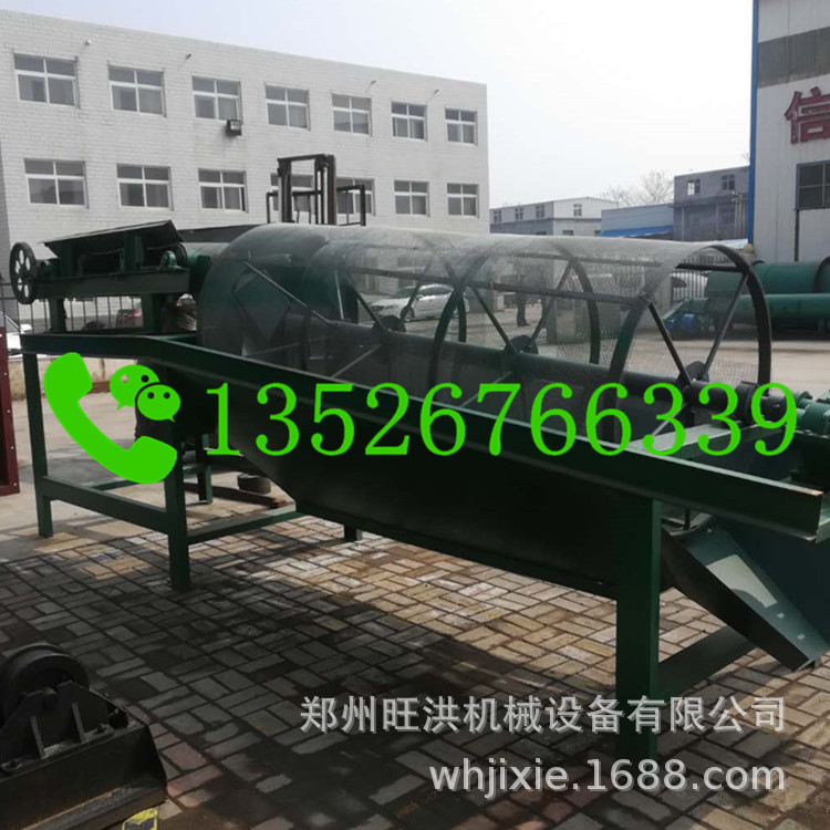 旺洪50型多功能滚筒筛沙机