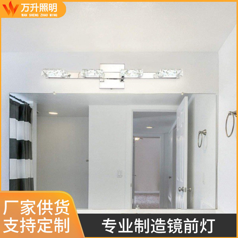 跨镜美规款镜前灯 led不锈钢水晶款防雾浴室灯卫生间柜子镜子灯