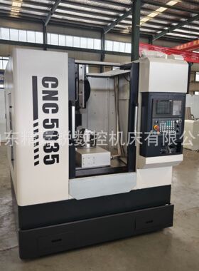 爆款cnc5032数控插床盲孔插销 自动分度立式数控插齿机