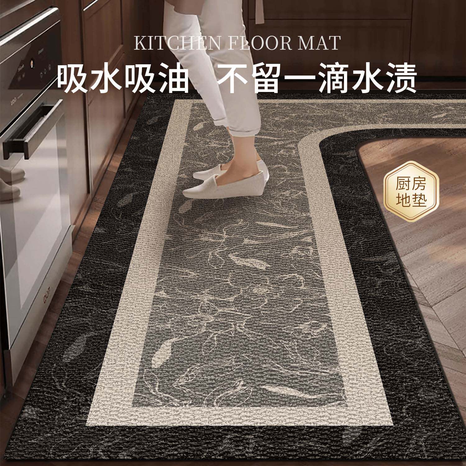 七字型厨房吸水皮革地垫一体成型脚垫防滑防油免洗耐脏加长地毯