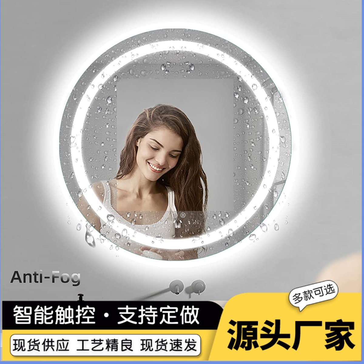 智能镜蓝牙音箱浴室镜带时间温度显示现代简约卫生间LED发光镜