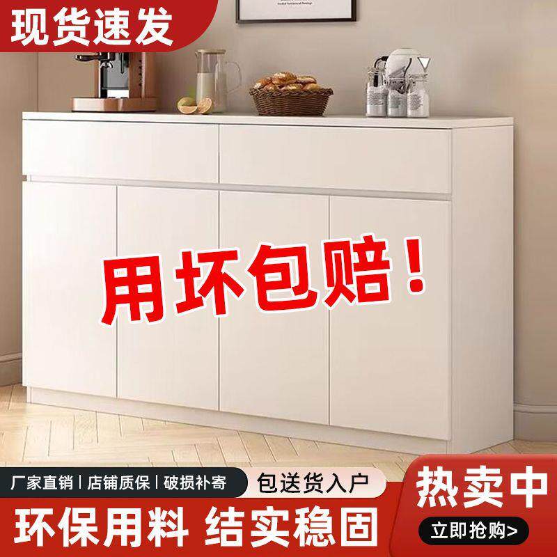实木餐边柜靠墙立柜奶油风橱柜斗柜客厅储物柜收纳柜带抽屉茶水柜