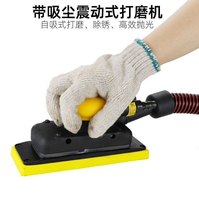 带吸尘震动式打磨机汽车腻子气磨打磨机汽车中央吸尘无尘打磨头