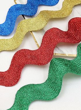 S形涤纶波浪曲边带织带 2.5cm红色绿色深蓝色黄色紫色金银花边带