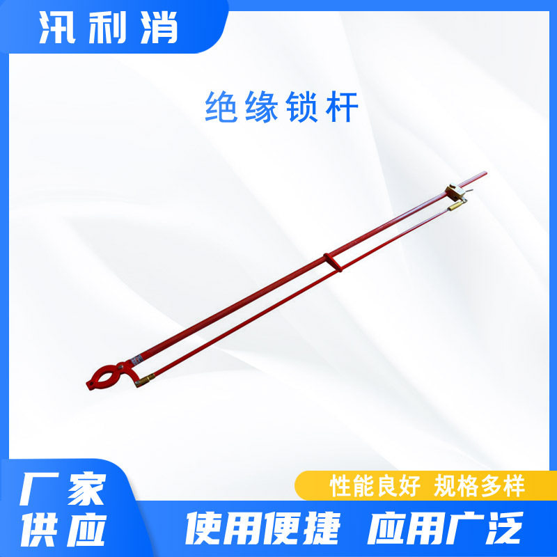 电工长柄自锁绝缘扒皮钳