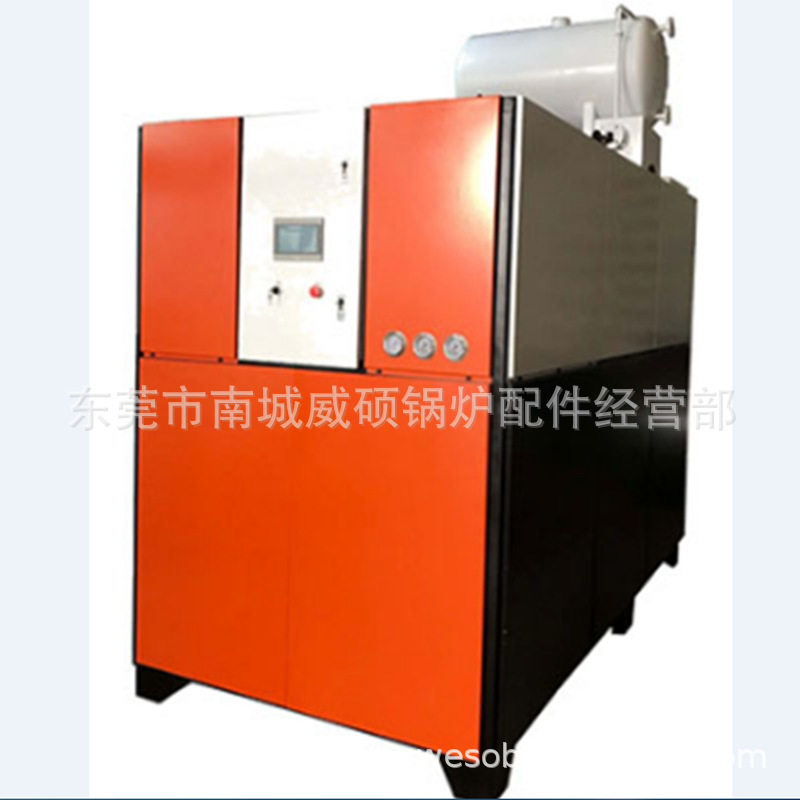 自动 省工 低容油 加热快 管损少 20万大卡 导热油加热器 模温机