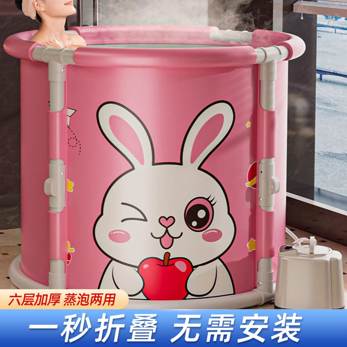 泡澡桶成人洗澡桶一键速开折叠免安装大人小孩家用桑拿汗蒸沐浴桶
