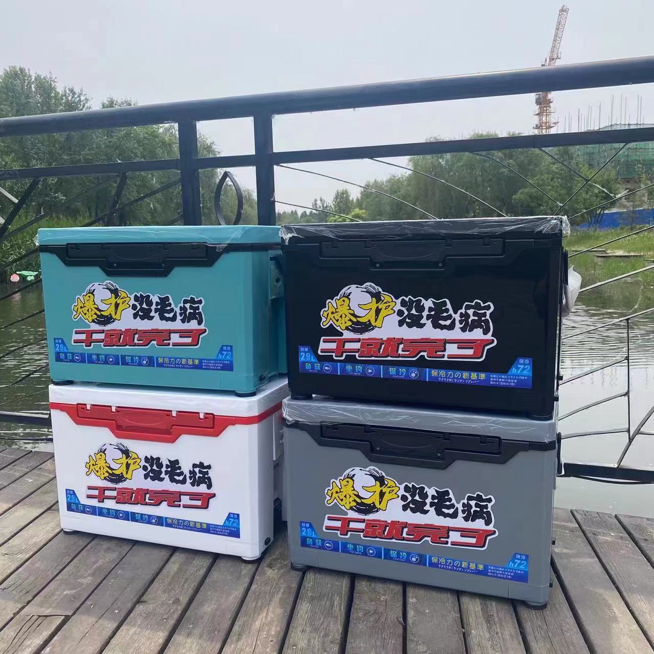现货钓箱全套29升多用途钓鱼钓箱渔具配件台钓箱平板32升钓箱批发