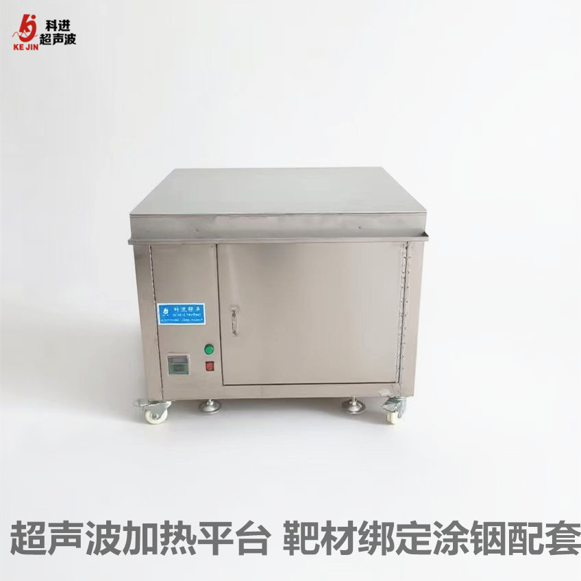 订置铸铝加热台大型恒温加热平台控温涂铟靶材绑定金属上铟设备