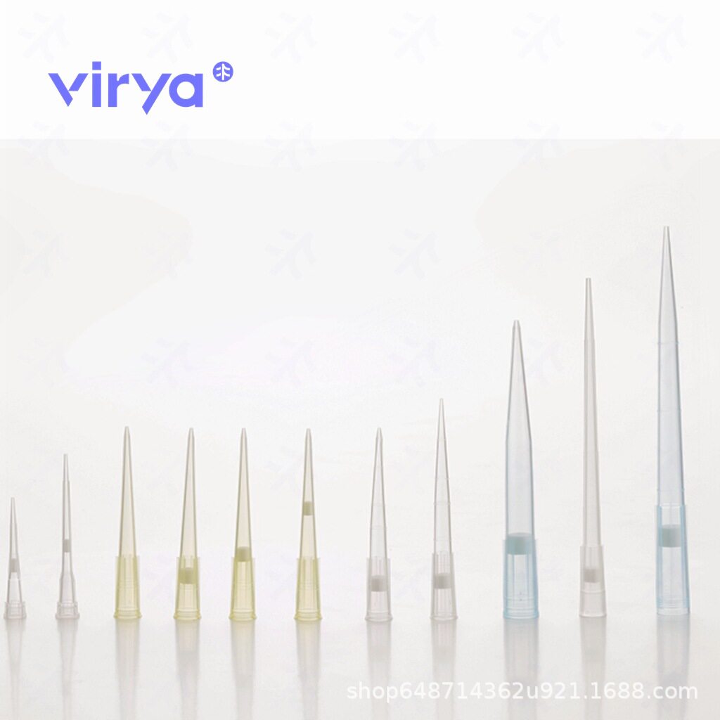 维尔亚viryaVitip? 系列移液器吸嘴枪头吸头pp材质,超强疏水性