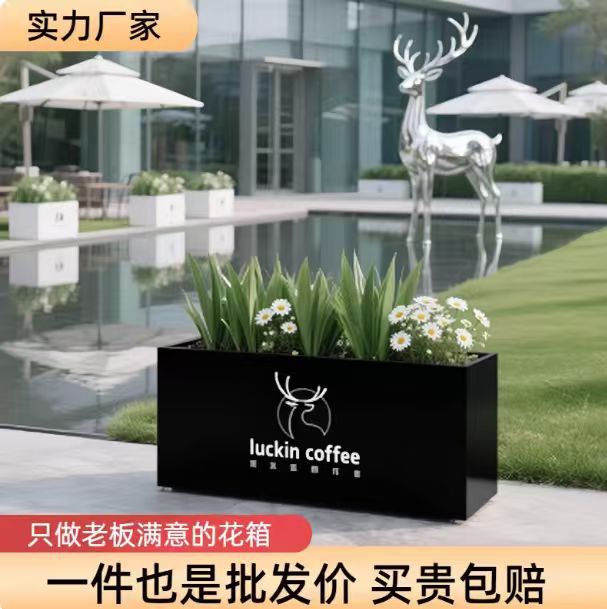 不锈钢户外花箱隔断围栏座椅组合