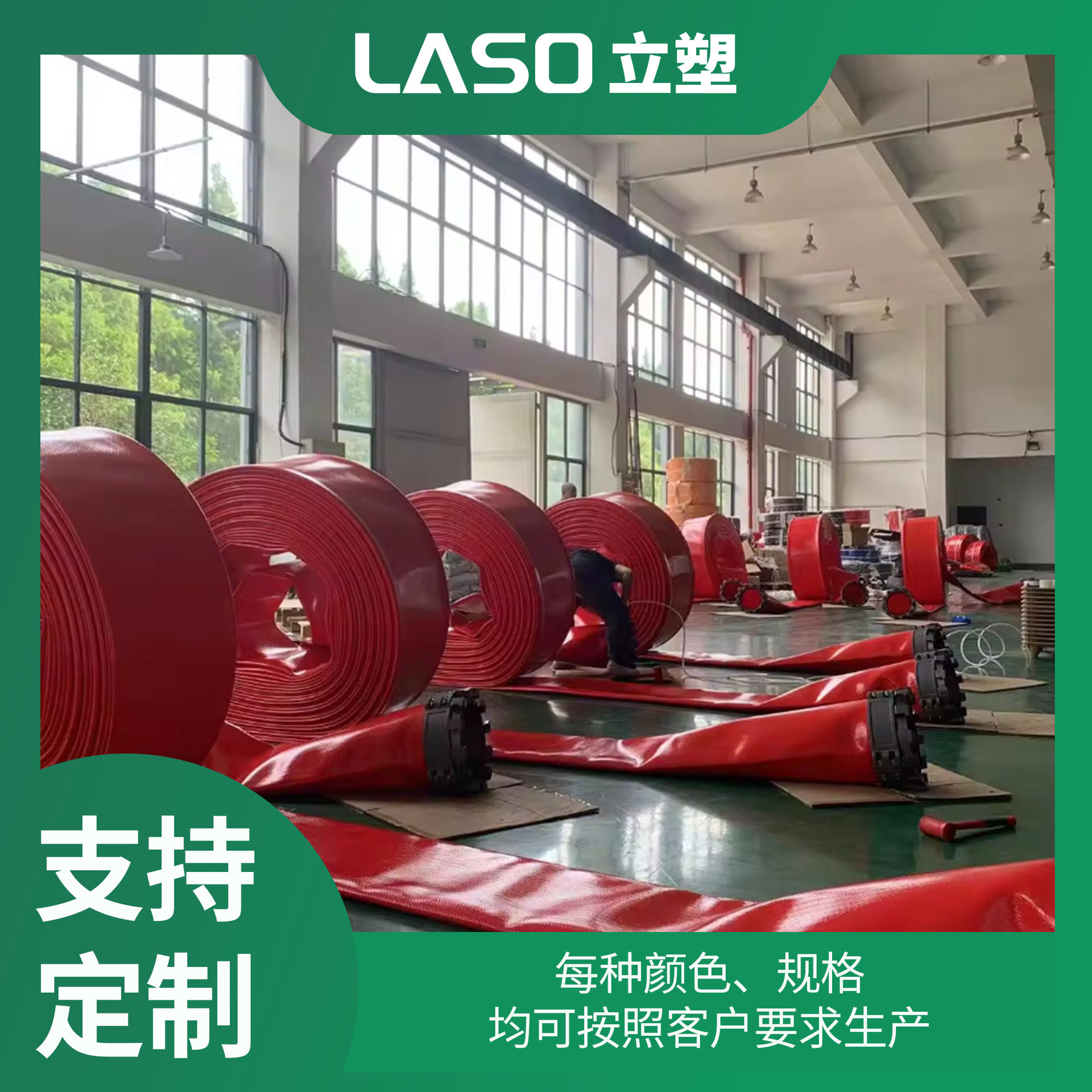 双面橡胶高压输油软管TPU扁平软管页岩气输水软管