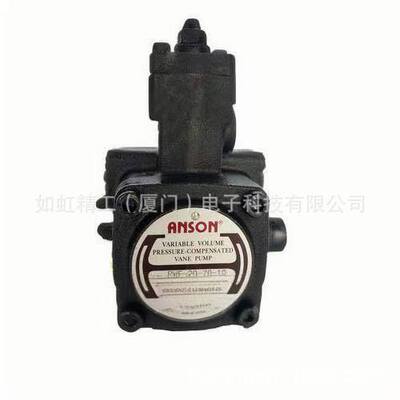 ANSON安颂IVP1-11叶片泵IVP2-21油泵IVP3-30