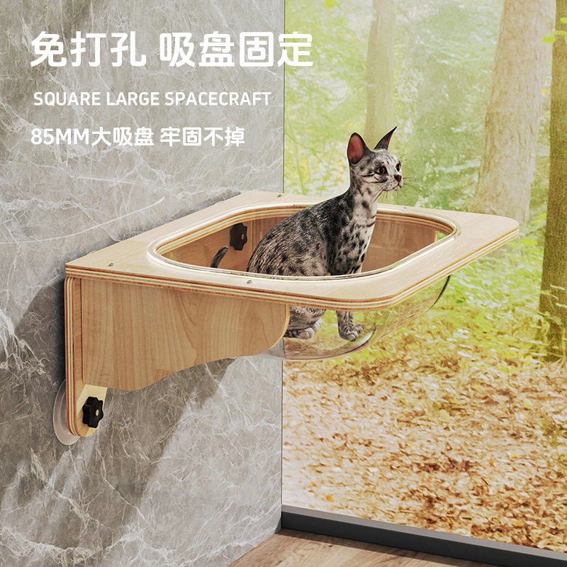 悬浮吸盘太空舱猫咪吊床挂窝宠物玻璃挂床悬挂免打孔稳固壁挂式