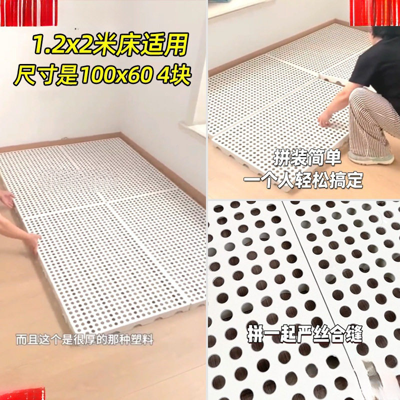 防潮板垫床板打地铺榻榻米床架平替床垫卧室隔潮板地台板物流垫板