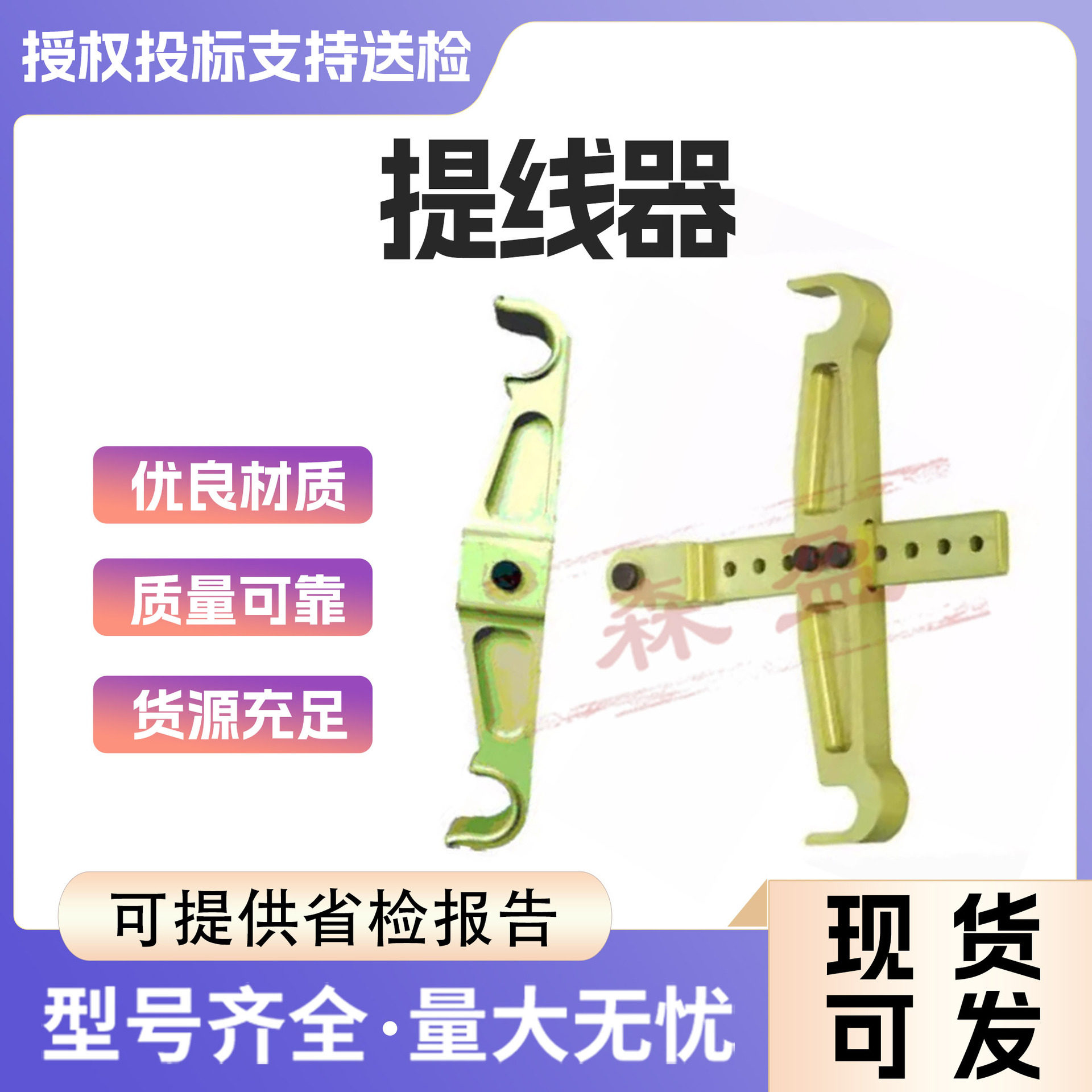 双分裂提线器铝合金绝缘子双钩吊卡电力绝缘子吊钩卡绝缘子卡具