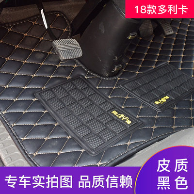 东风多利卡D5 D6 D7 D8 D9 D12地垫凯普特K6福瑞卡天锦货车脚垫