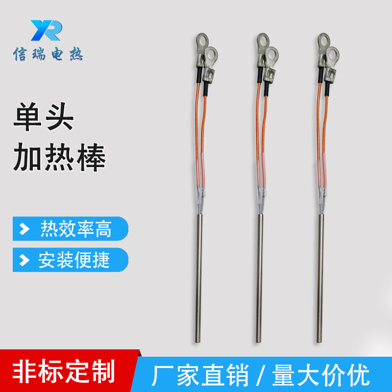 工厂直销 微型2mm直径 单头加热管发热管加热棒 模具不锈钢电热管