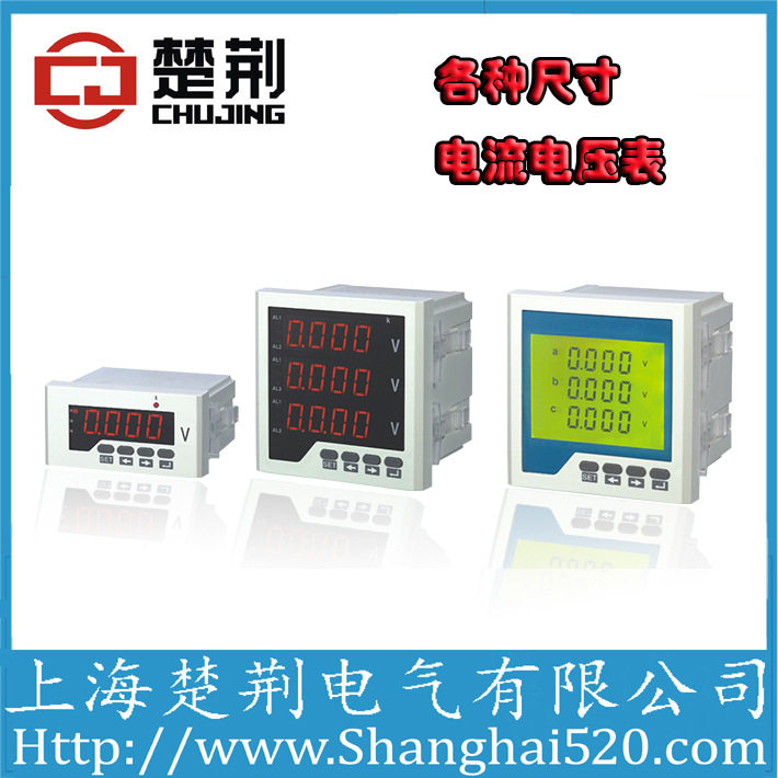 直流电压表 数显0-5v 单相直流电压表LED数显 数码管显示仪表电测