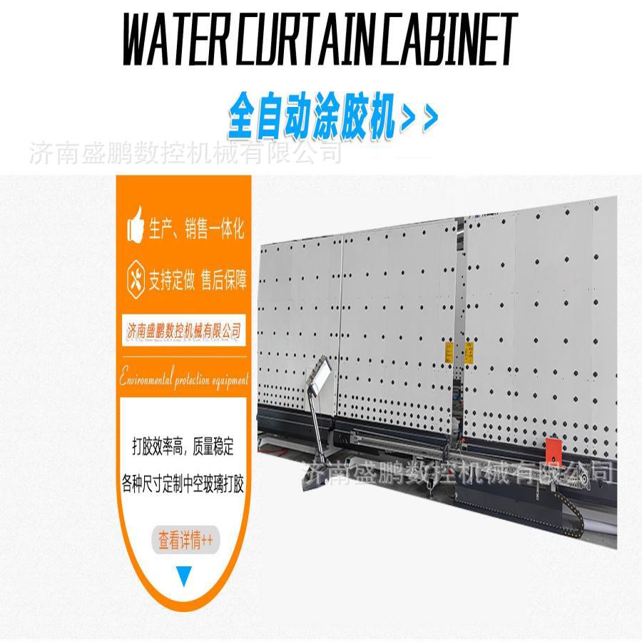 1800智能多功能中空玻璃生产线