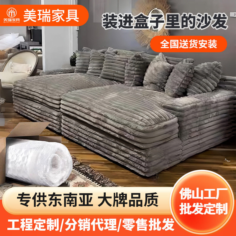 压缩沙发床贵妃组合客厅地下室沙皮狗懒人可躺可睡大座深布艺沙发