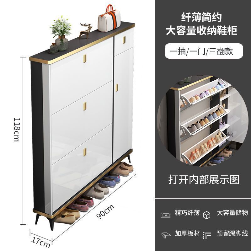 轻奢超薄大容量玄关翻斗鞋柜