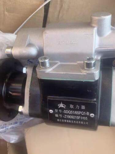 浙江佰事瑞帕瓦SDQ51/65PQ1-B中联龙马星锐环卫洒水车取力器