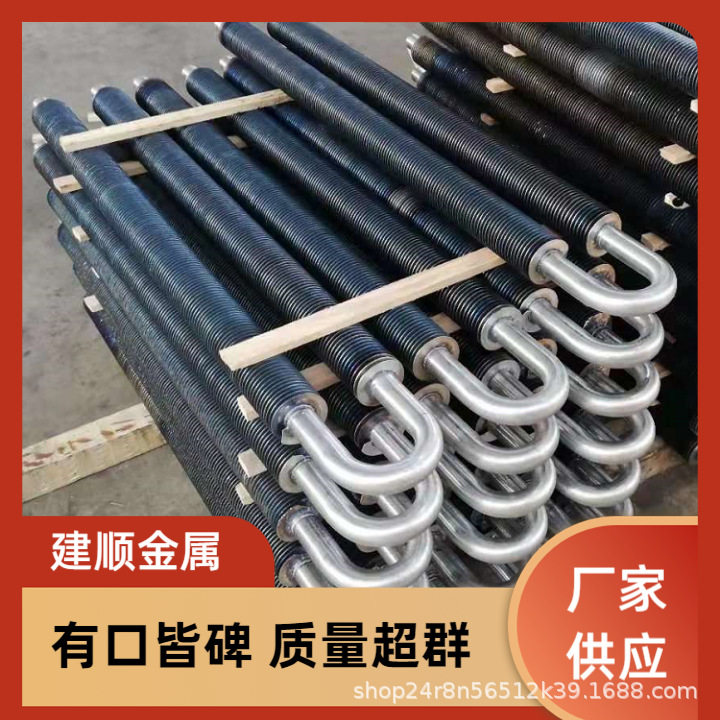 工业设备散热管省煤器冷凝器用螺旋翅片管厂家空气蒸汽加热器生产