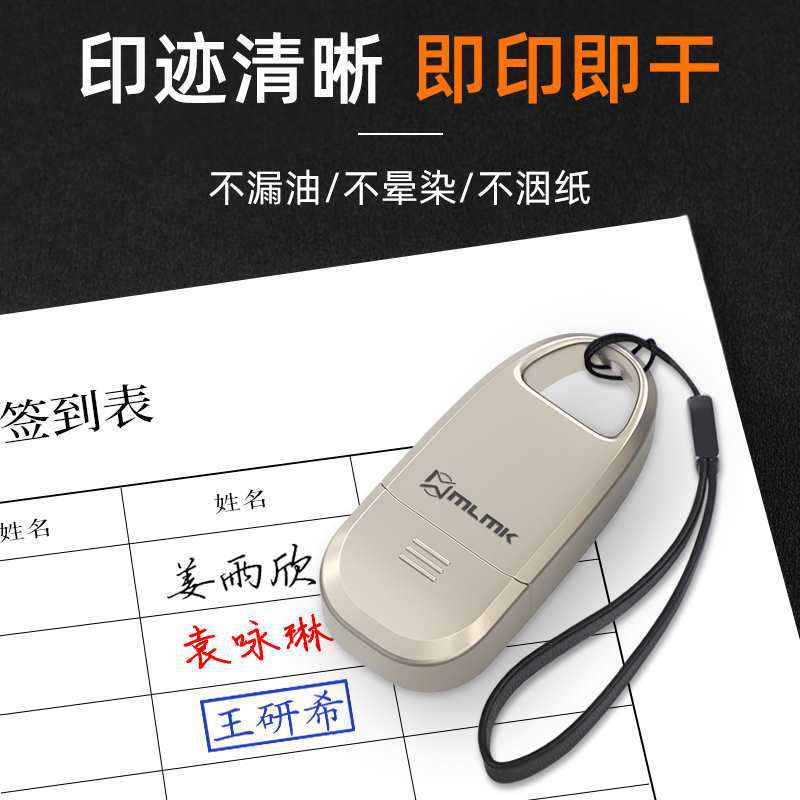 签名手写体金属合金签字章名字印章子个人姓名印章手写签名印章刻