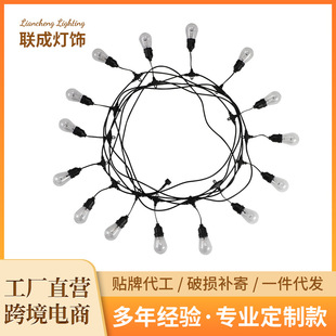 户外LED防水15米圆球泡导光柱美式 饰露营灯串婚庆民宿用 s14花园装