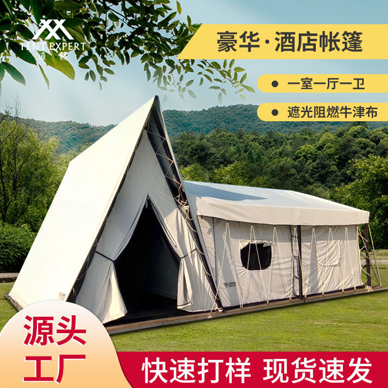 户外丛林复古野营木屋酒店帐篷游牧帐篷景区基地度假山林住宿营