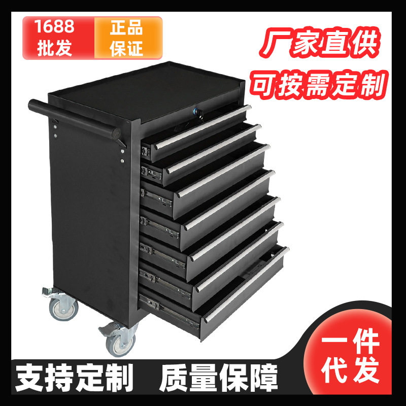 汽修维修工具车可移动多功能柜子工厂车间汽修收纳五金零件收纳柜