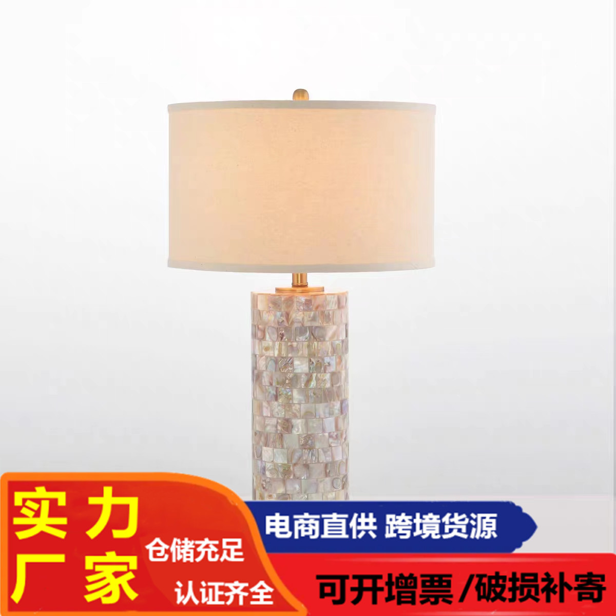 美式酒店台灯卧室简约现代创意贝壳床头柜台灯温馨浪漫床头灯家用