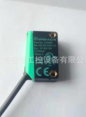 德国倍加福P+F漫反射型光电开关RL31-8-H-800-RT-IO/59/73c/136