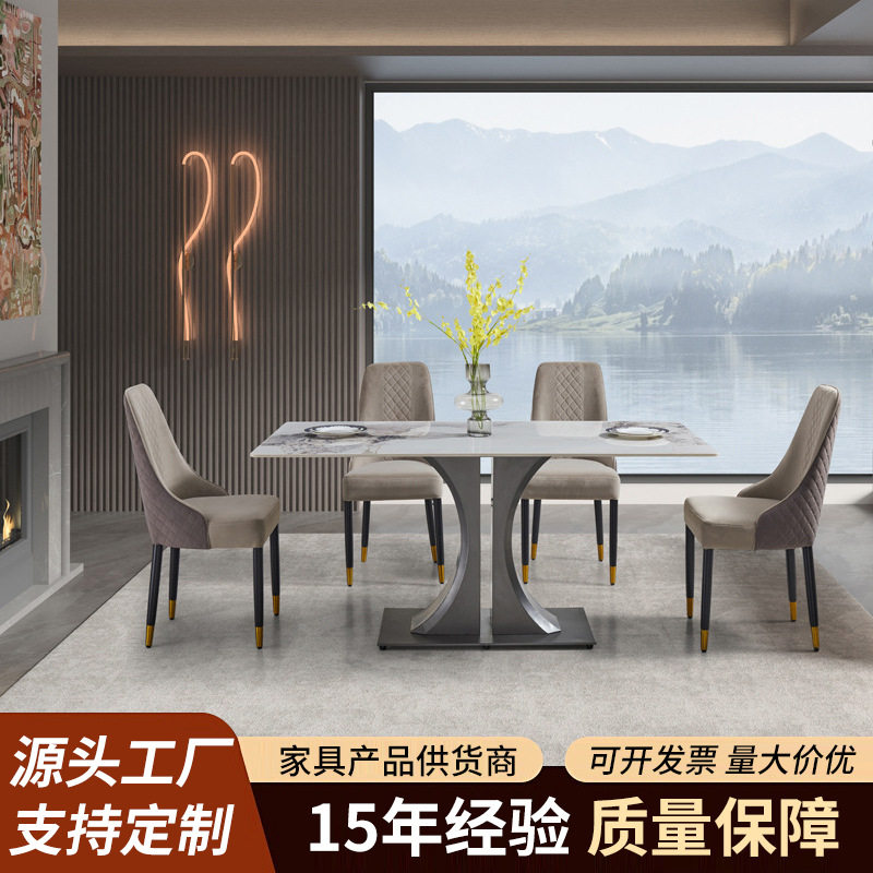 现代明亮石板餐厅桌椅简单矩形家用厨房餐桌组合 意式岩板饭桌椅