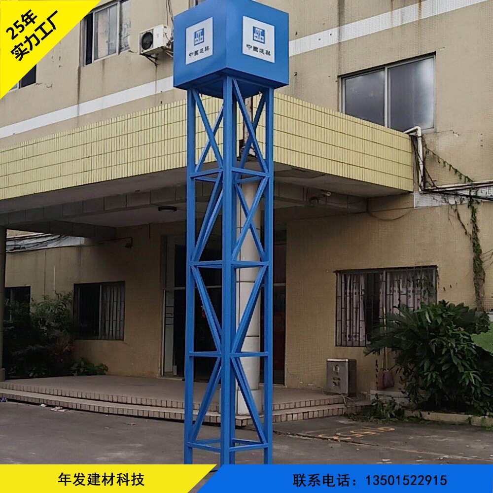 深圳工地建筑工地施工移动照明镝灯架 户外移动照明灯架 照明灯塔
