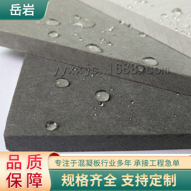 厂家直供护墙板防水防火外墙挂板 水泥纤维墙面纤维批发