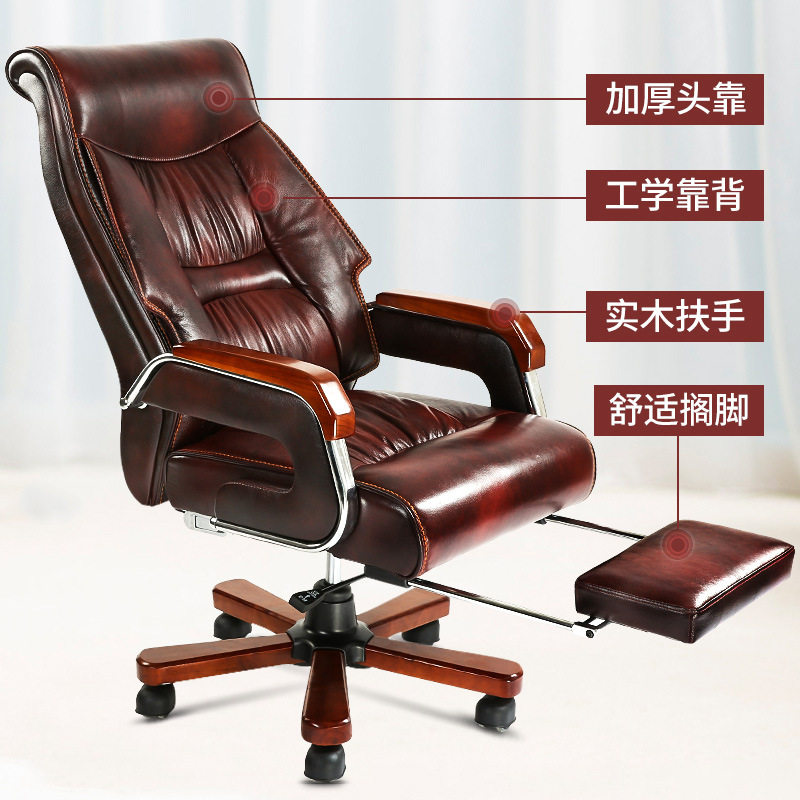 老板椅电脑椅家用人体工程学现代大班椅按摩转椅可躺办公椅子家装