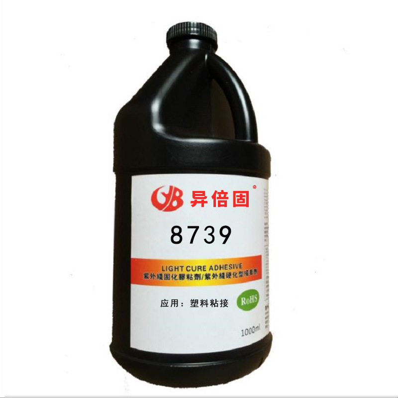 厂家批发高强度 高透明塑料 玻璃 金属粘接UV胶水无影胶8739