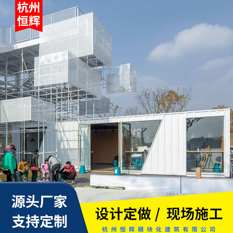 昱道景观轻钢集成房度假区别墅