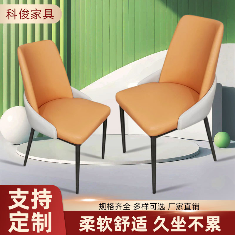 餐椅厂家批发加厚皮质软包椅现代简约凳子家用靠背椅酒店休闲椅子