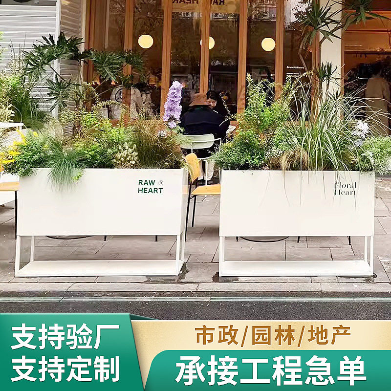 户外铁艺花箱外摆隔断围栏商业街广场方形不锈钢花盆定制