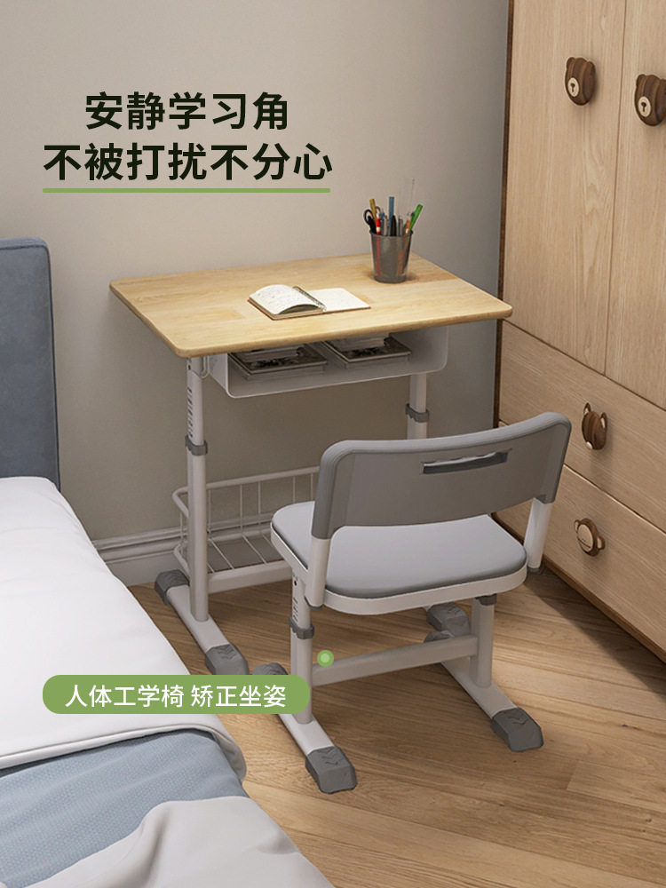 实木儿童升降学习桌书台小户型
